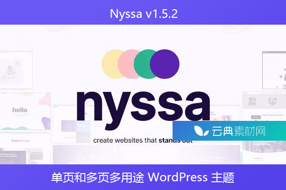 Nyssa v1.5.2 – 单页和多页多用途 WordPress 主题