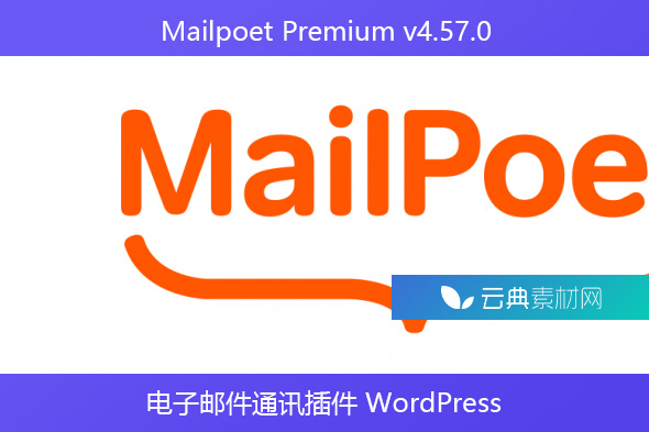 Mailpoet Premium v​​4.57.0 – 电子邮件通讯插件 WordPress