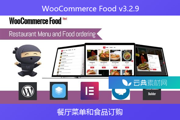 WooCommerce Food v3.2.9 – 餐厅菜单和食品订购