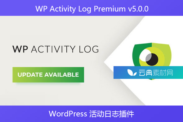 WP Activity Log Premium v​​5.0.0-WordPress 活动日志插件