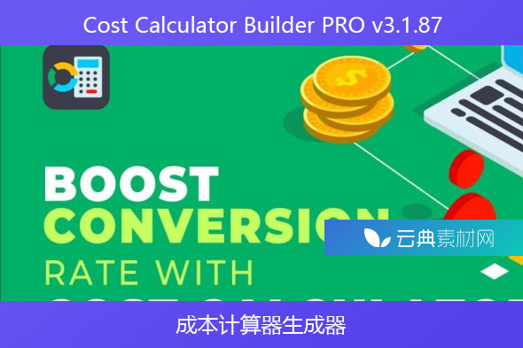 Cost Calculator Builder PRO v3.1.87-成本计算器生成器