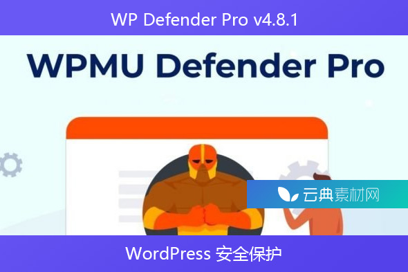 WP Defender Pro v4.8.1 – WordPress 安全保护