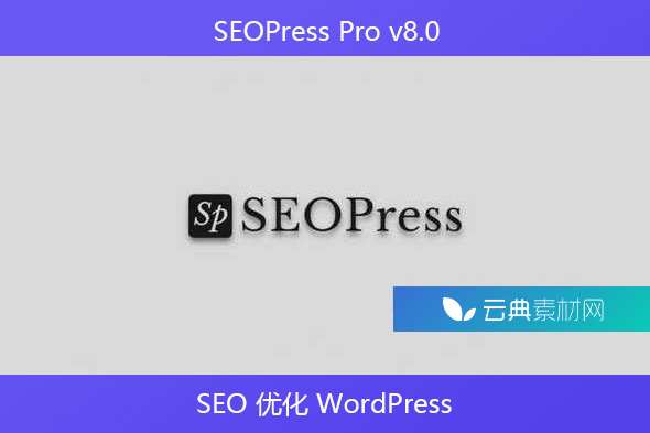 SEOPress Pro v8.0 – SEO 优化 WordPress