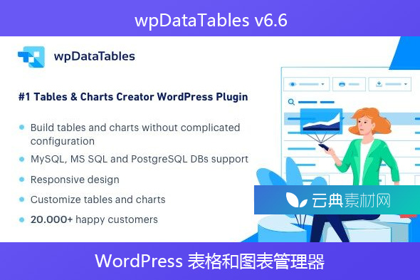 wpDataTables v6.6 – WordPress 表格和图表管理器