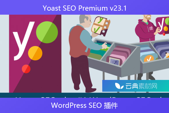 Yoast SEO Premium v​​23.1 – WordPress SEO 插件