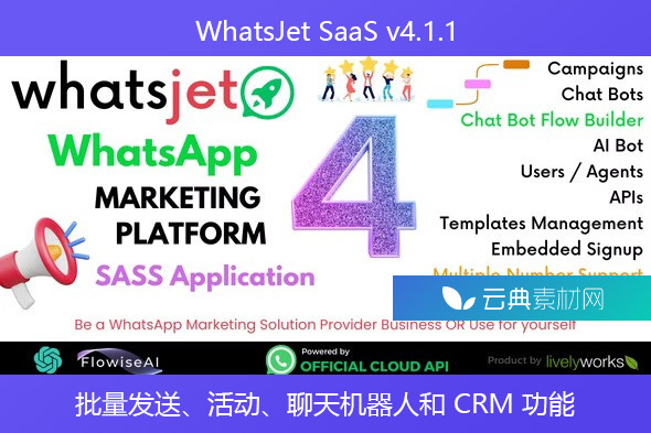 WhatsJet SaaS v4.1.1 – 具有批量发送、活动、聊天机器人和 CRM 功能的 WhatsApp 营销平台