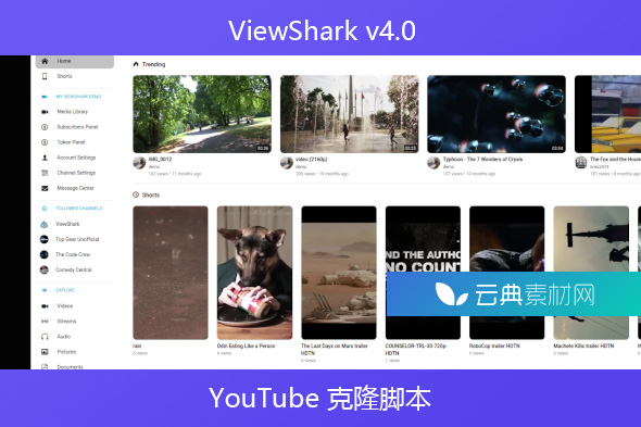 ViewShark v4.0 – YouTube 克隆脚本