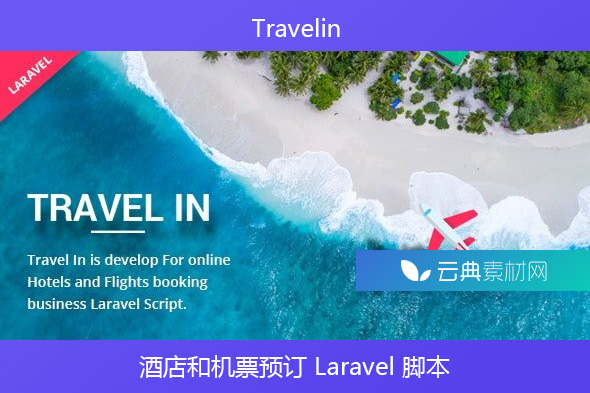 Travelin – 酒店和机票预订 Laravel 脚本