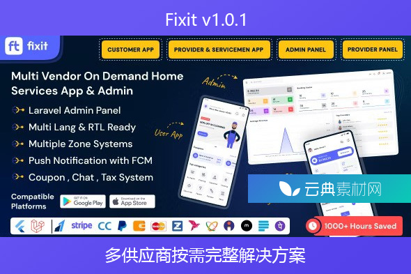 Fixit v1.0.1 – 多供应商按需、杂工、家庭服务 Flutter 应用程序与管理员完整解决方案