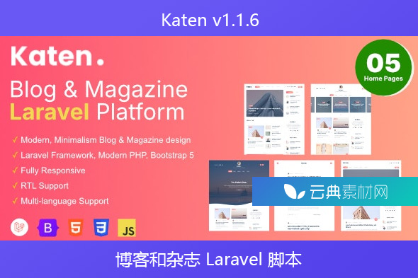 Katen v1.1.6 – 博客和杂志 Laravel 脚本