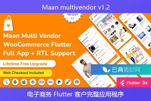 Maan multivendor v1.2 – 电子商务 Flutter 客户完整应用程序