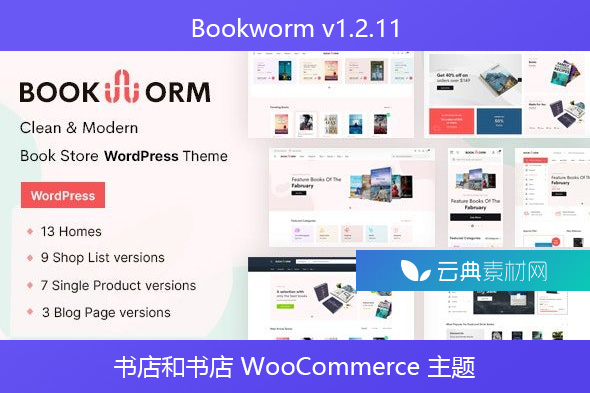 Bookworm v1.2.11 – 书店和书店 WooCommerce 主题