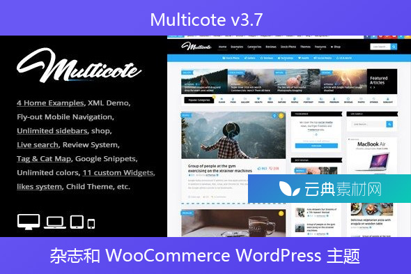 Multicote v3.7 – 杂志和 WooCommerce WordPress 主题