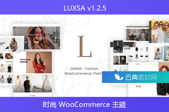 LUXSA v1.2.5 – 时尚 WooCommerce 主题