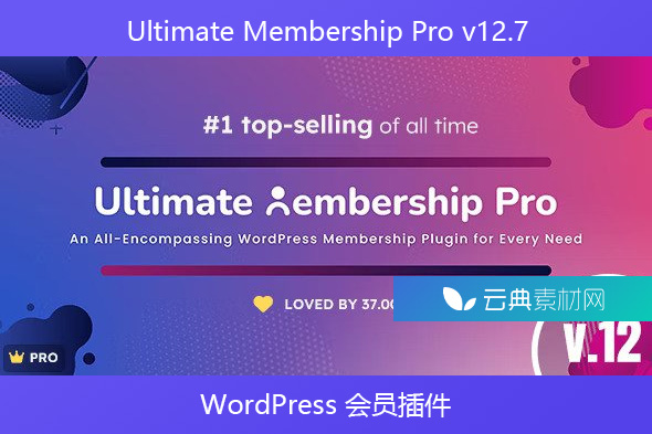 Ultimate Membership Pro v12.7 – WordPress 会员插件