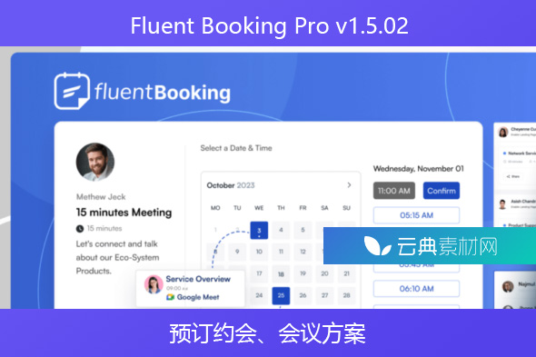 Fluent Booking Pro v1.5.02-预订约会、会议方案