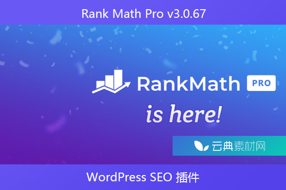 Rank Math Pro v3.0.67 – WordPress SEO 插件