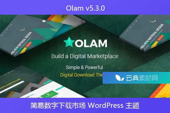 Olam v5.3.0 – 简易数字下载市场 WordPress 主题