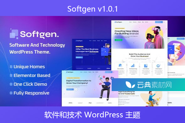 Softgen v1.0.1 – 软件和技术 WordPress 主题