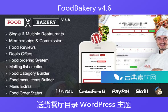 FoodBakery v4.6 – 送货餐厅目录 WordPress 主题