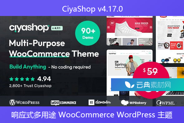 CiyaShop v4.17.0 – 响应式多用途 WooCommerce WordPress 主题