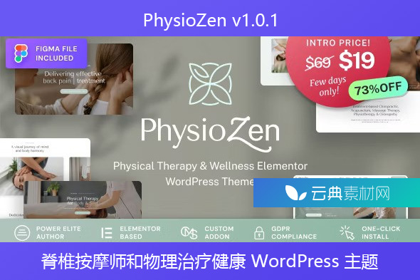 PhysioZen v1.0.1 – 脊椎按摩师和物理治疗健康 WordPress 主题