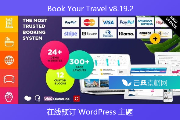 Book Your Travel v8.19.2 – 在线预订 WordPress 主题