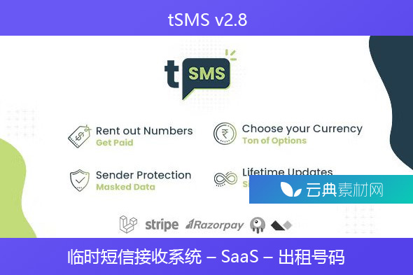 tSMS v2.8 – 临时短信接收系统 – SaaS – 出租号码