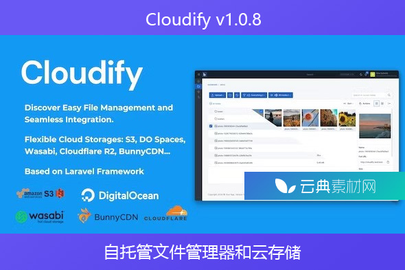 Cloudify v1.0.8 – 自托管文件管理器和云存储