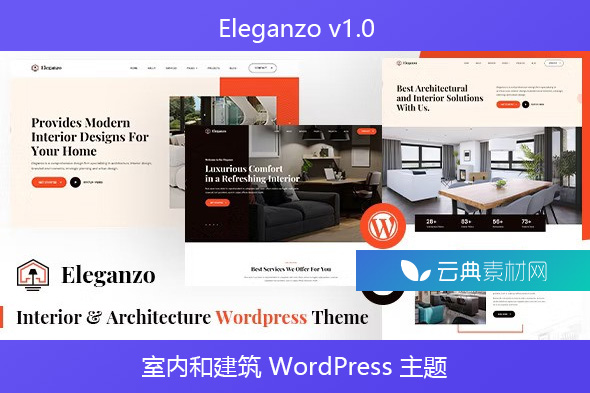 Eleganzo v1.0 – 室内和建筑 WordPress 主题