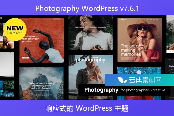 Photography WordPress v7.6.1-响应式的 WordPress 主题