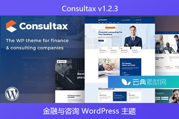 Consultax v1.2.3 – 金融与咨询 WordPress 主题