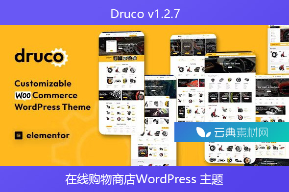 Druco v1.2.7 – 在线购物商店WordPress 主题