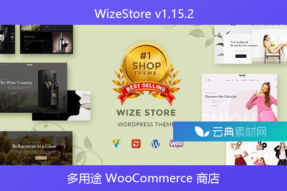 WizeStore v1.15.2 – 多用途 WooCommerce 商店