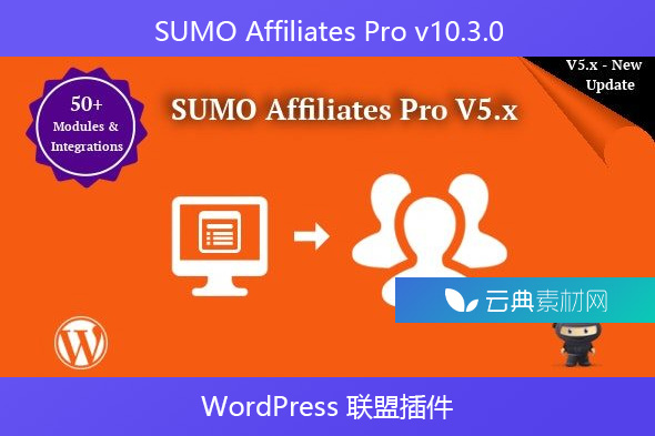 SUMO Affiliates Pro v10.3.0 – WordPress 联盟插件