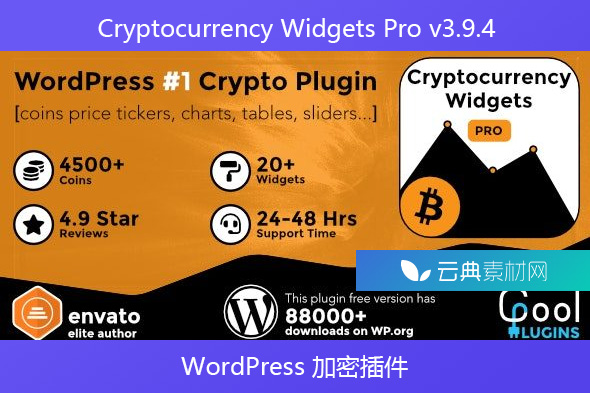 Cryptocurrency Widgets Pro v3.9.4 – WordPress 加密插件