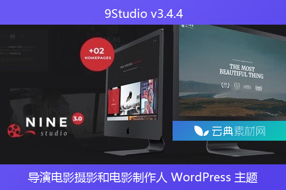 9Studio v3.4.4 – 导演电影摄影和电影制作人 WordPress 主题