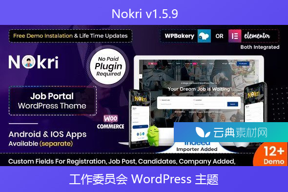 Nokri v1.5.9 – 工作委员会 WordPress 主题