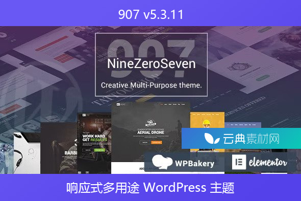 907 v5.3.11 – 响应式多用途 WordPress 主题