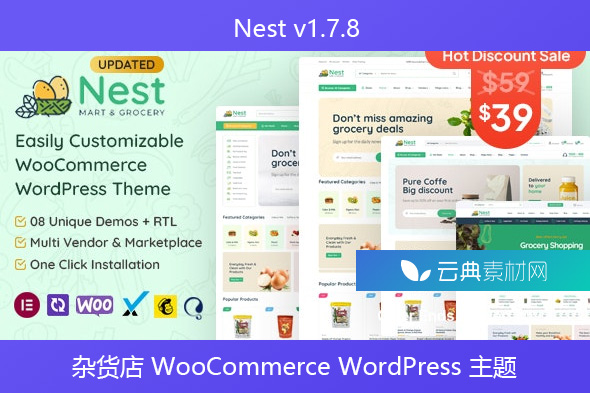 Nest v1.7.8 – 杂货店 WooCommerce WordPress 主题