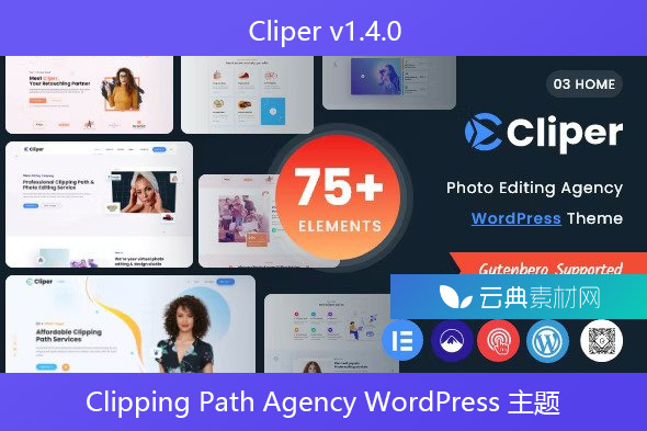 Cliper v1.4.0 – Clipping Path Agency WordPress 主题