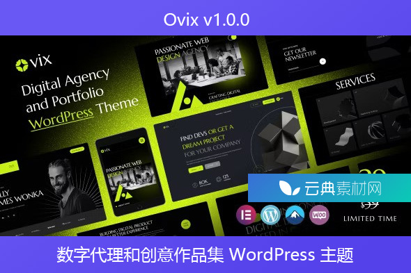 Ovix v1.0.0 – 数字代理和创意作品集 WordPress 主题