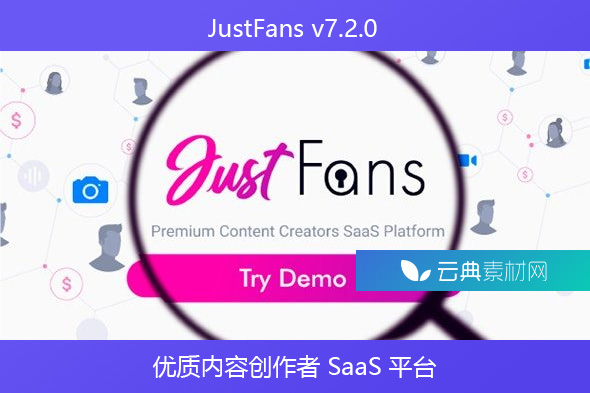 JustFans v7.2.0 – 优质内容创作者 SaaS 平台