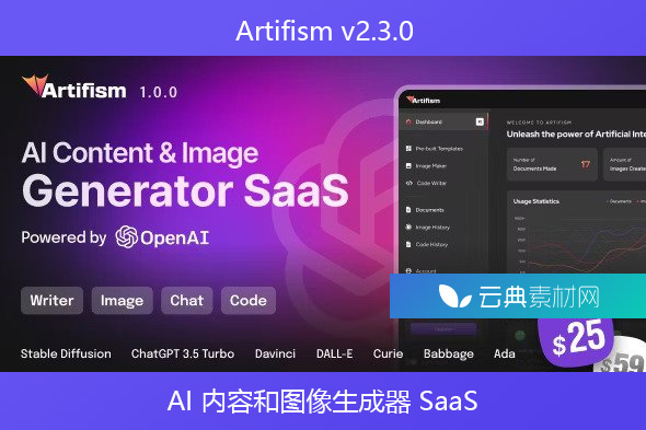 Artifism v2.3.0 – AI 内容和图像生成器 SaaS