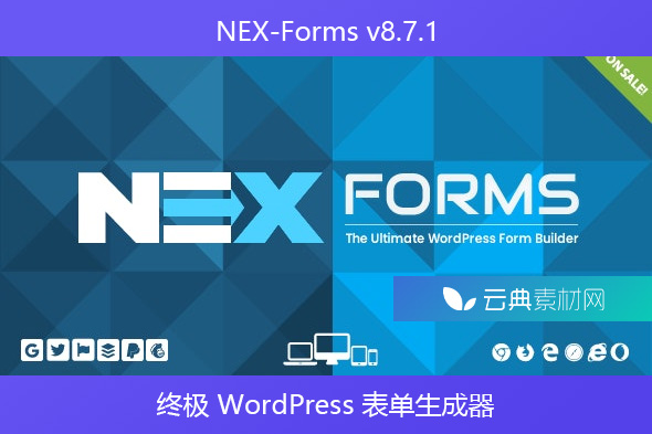 NEX-Forms v8.7.1 – 终极 WordPress 表单生成器