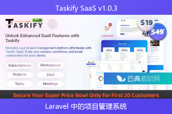 Taskify SaaS v1.0.3 – Laravel 中的项目管理系统