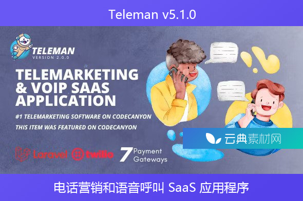 Teleman v5.1.0 – 电话营销和语音呼叫 SaaS 应用程序