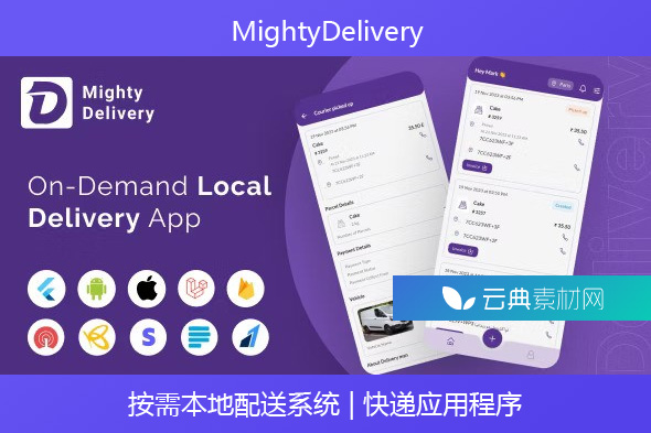 MightyDelivery – 按需本地配送系统 Flutter 应用程序 | 快递公司 | 快递应用程序