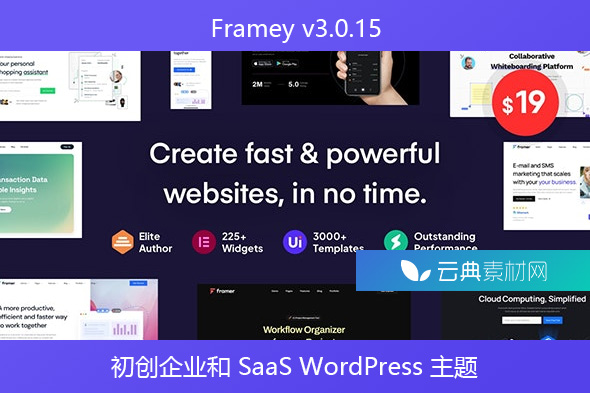 Framey v3.0.15 – 初创企业和 SaaS WordPress 主题