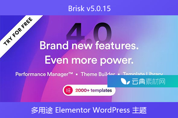 Brisk v5.0.15 – 多用途 Elementor WordPress 主题